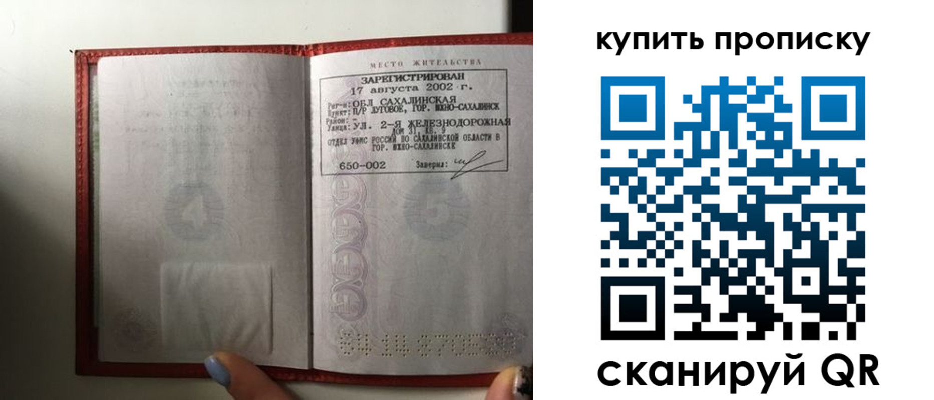 регистрация в Кургане