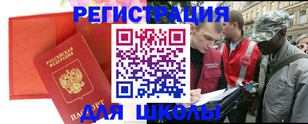 найти адрес прописки в Кургане